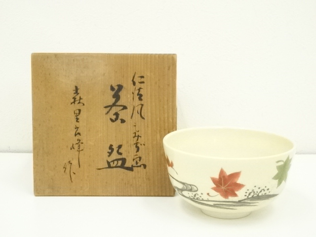 道具 ] - 道具 京焼 森里良峰造 仁清風紅葉絵茶碗（共箱）への質問